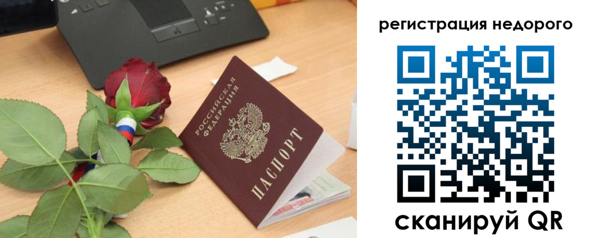 временная регистрация собственник в Среднеуральске
