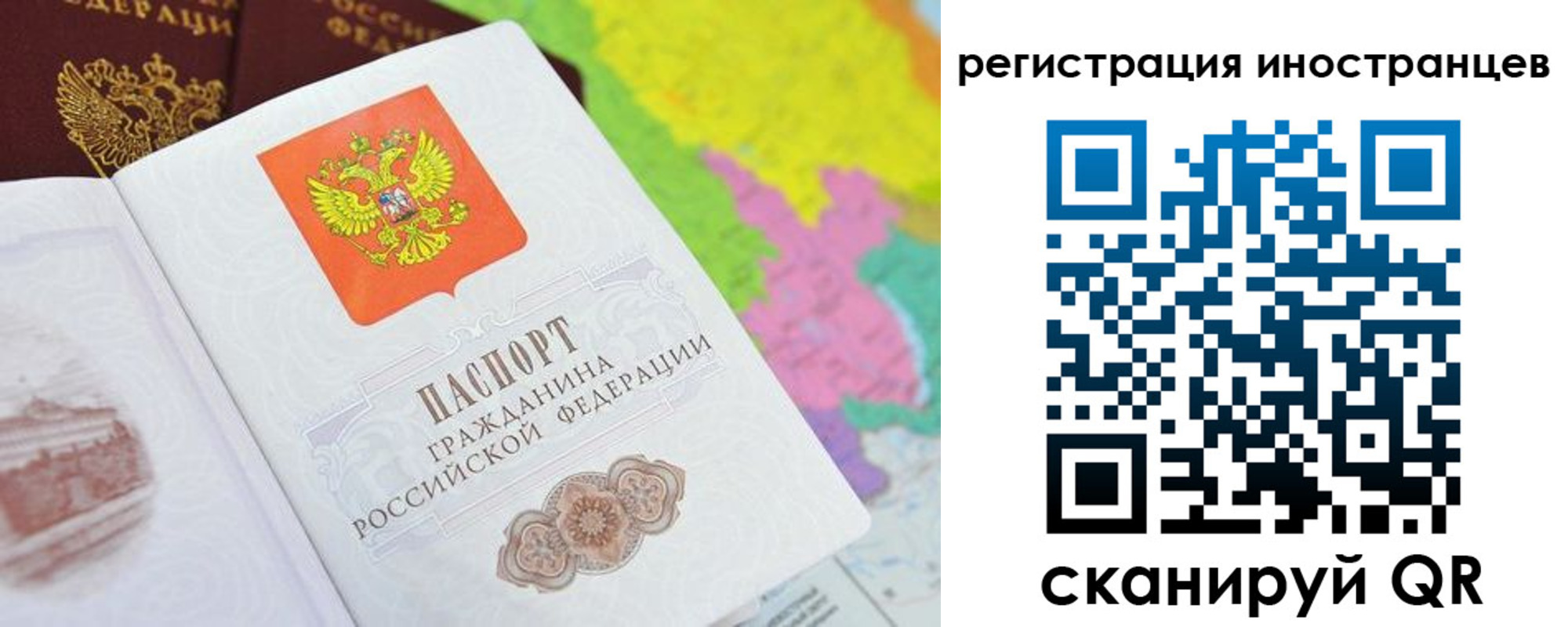 временная регистрация поиск в Среднеуральске