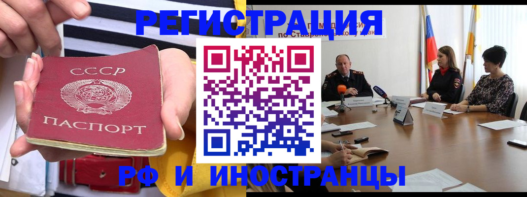 временная регистрация поиск в Среднеуральске