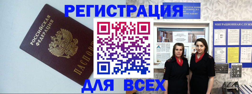 регистрация для школы в Среднеуральске
