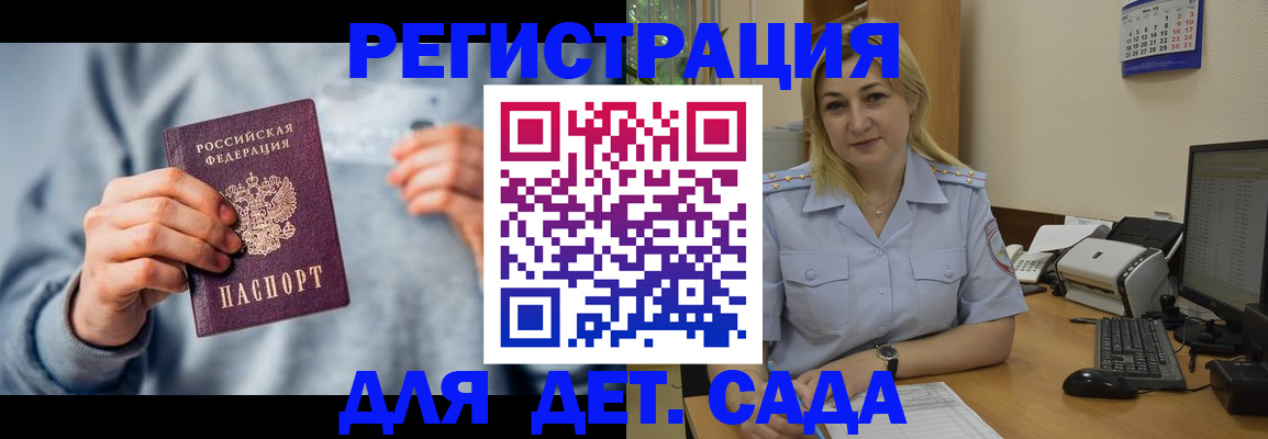 миграционный учет в Среднеуральске
